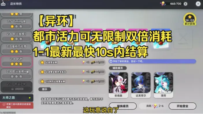 开奖网更新速度为何比官方慢几秒？