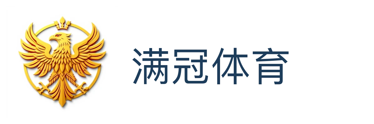 满冠体育(中国)